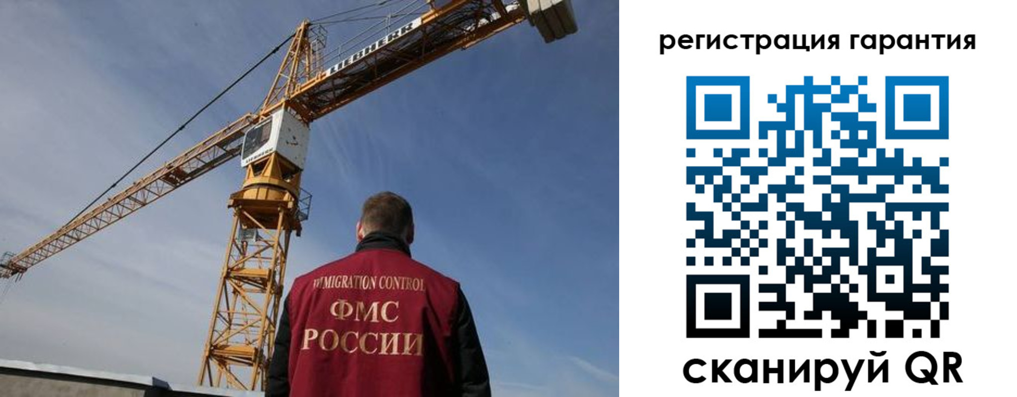 купить прописку в Новомосковске