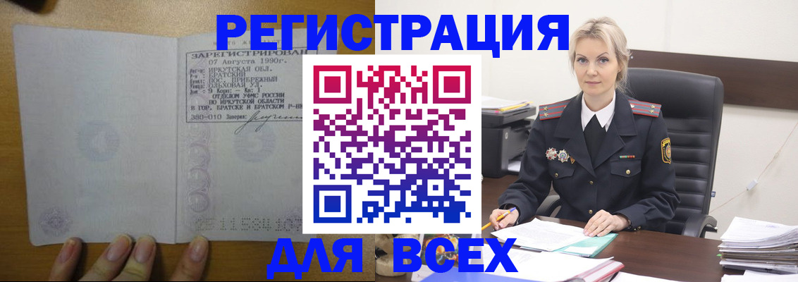регистрация для дет. сада в Новомосковске